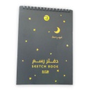 كراسة سلك ورق اسود A4 180gm