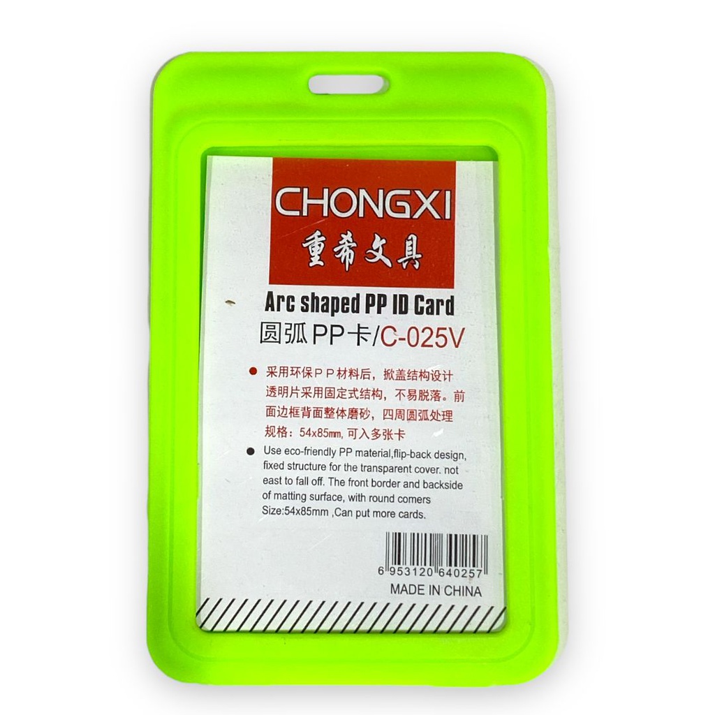 حافظة بطاقات بلاستيك M191-1349-3