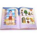 كتاب روضتي 0656