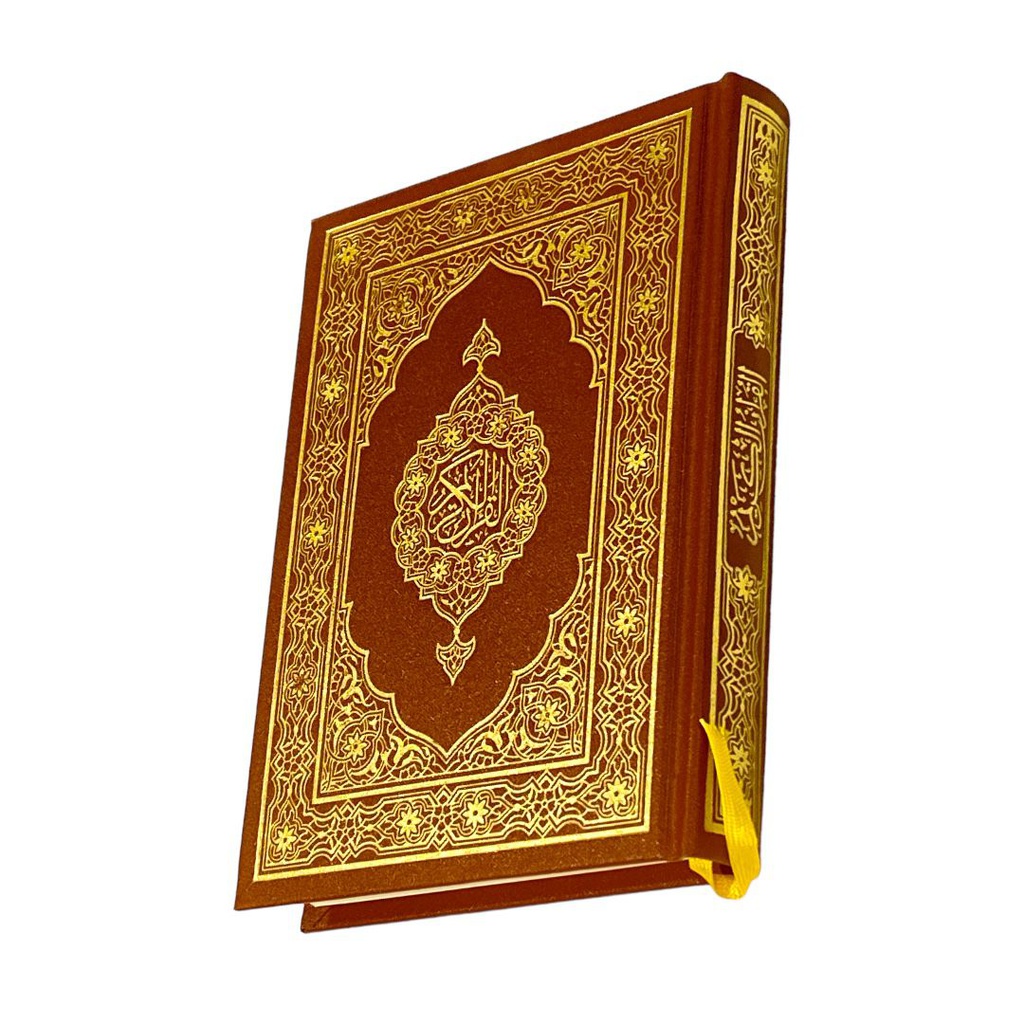 مصحف المدينة  12*17 بني