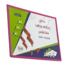 حامل اعلانات عرضي مغناطيس