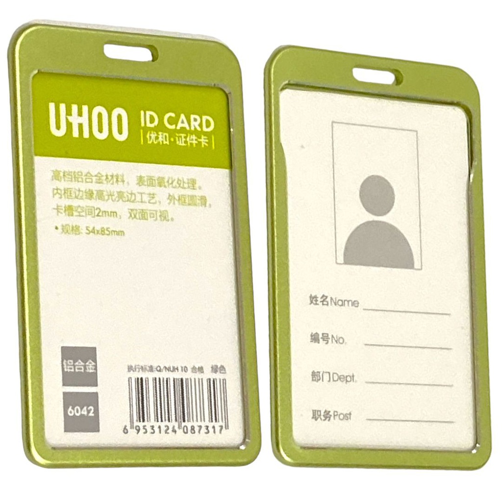 حامل بطاقة جيب اخضر 6042 UH00