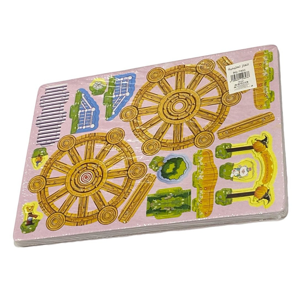 الغاز تعليمية بزل 46 قطعة 2LX-350