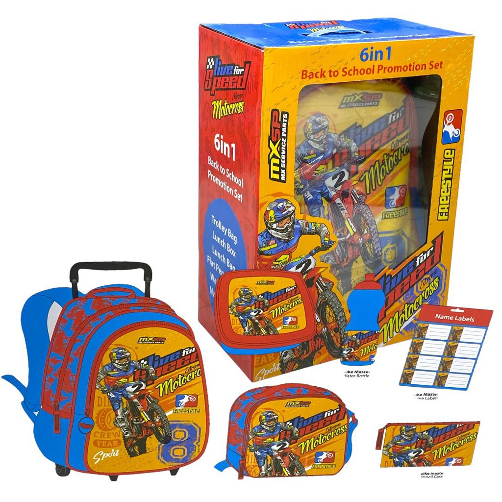 طقم 6 في 1 ترولي بايك ماستر مقاس 16"