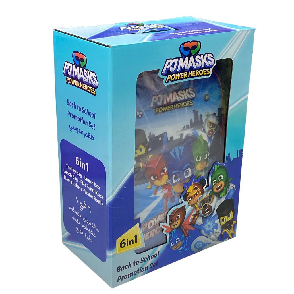 طقم 6 في 1ترولي بي جي ماسك 16