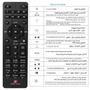 سماعة القران الكريم مع اضاءة ال اي دي SUNDUS