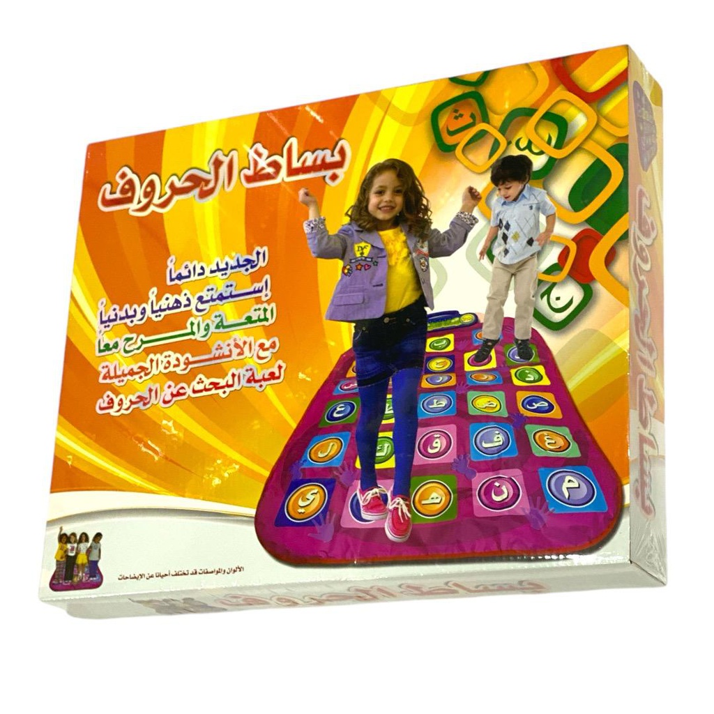 بساط الحروف التعليمي