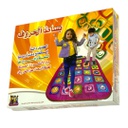 بساط الحروف التعليمي