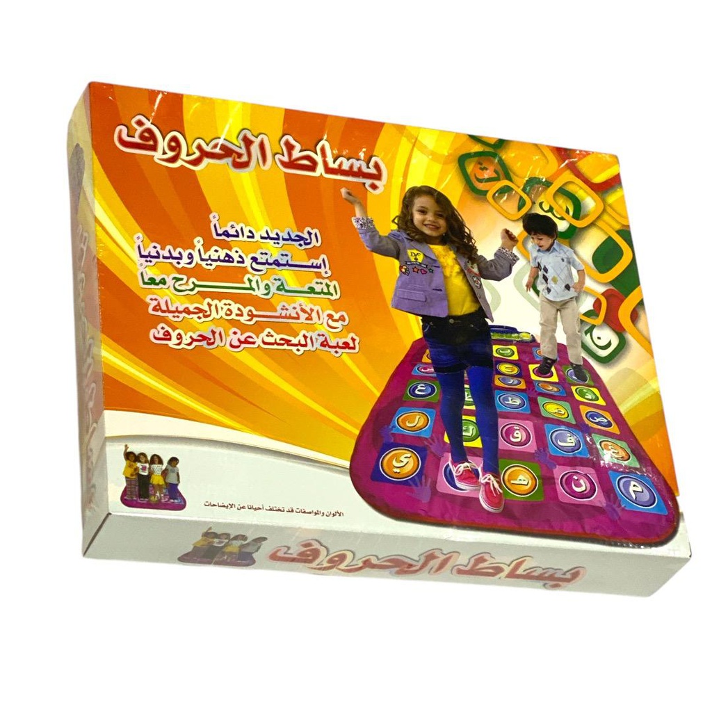 بساط الحروف التعليمي