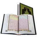 مصحف التفصيل الموضوعي 14*20