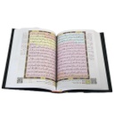 مصحف التفصيل الموضوعي 14*20