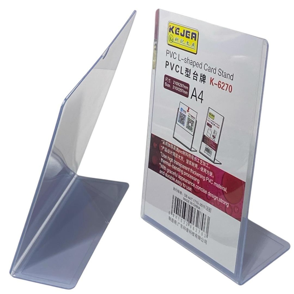 ستاند بلاستك شفاف طولي A4