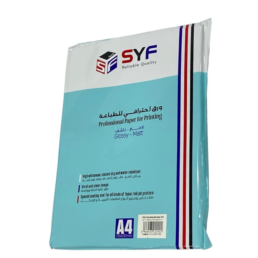 ورق لامع وجهين 160 جرام 50 ورقة SYF A4