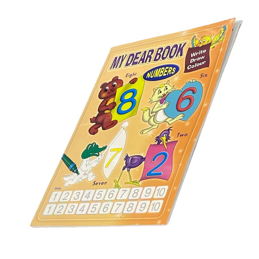 كتاب الارقام الجميلة انجليزي