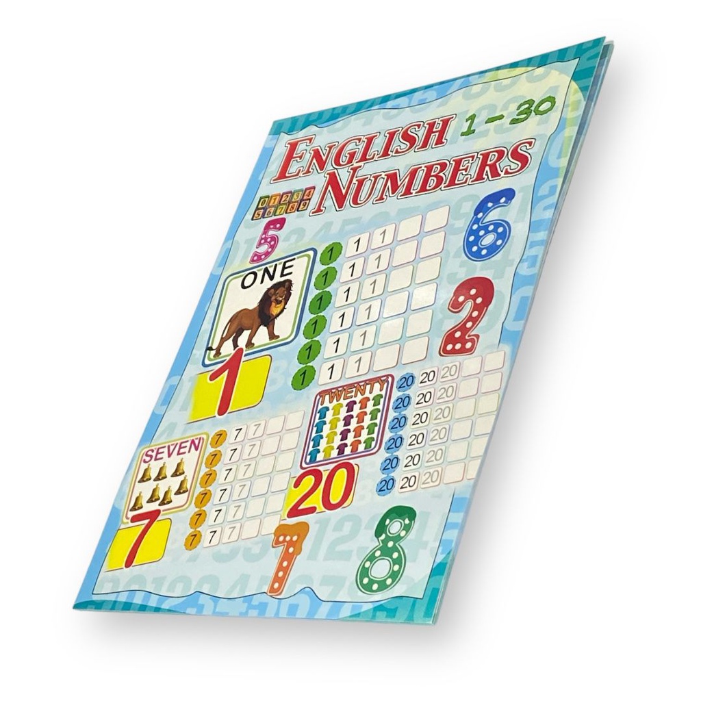 كتاب الارقام من 1الي 30 نجليزي