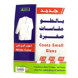 [4500-001] بالطو ابيض مقاس Ss