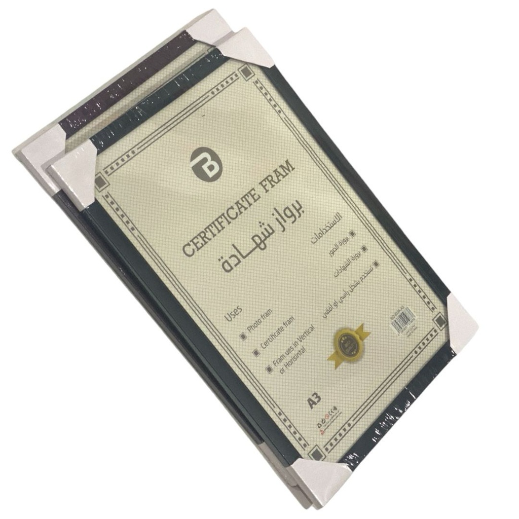 برواز خشبي A3