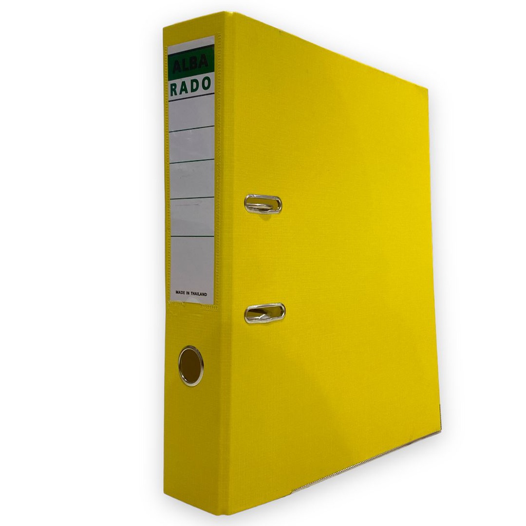 ملف بوكس فايل اصفر