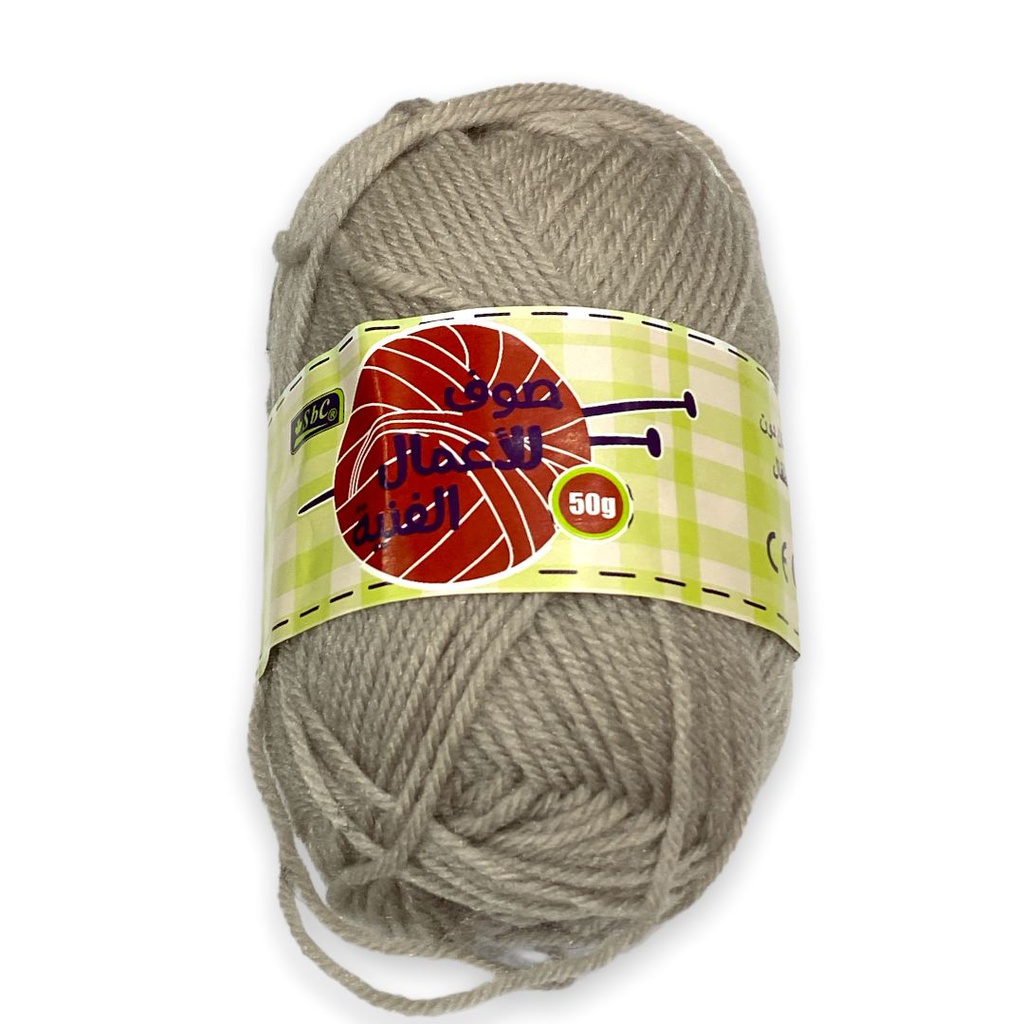 صوف اعمال فنية ملون 50 جرام SBC 