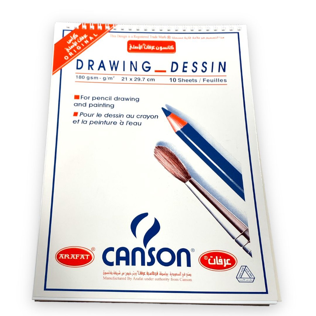 كراسة كانسون 180 جرام 21*29.7