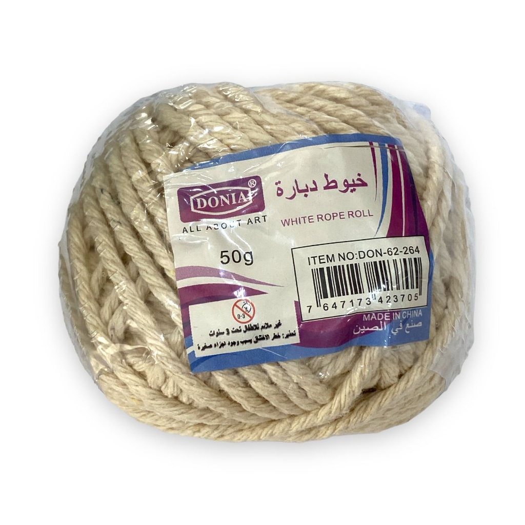 بكرة قطن دبارة ابيض 50 جرام