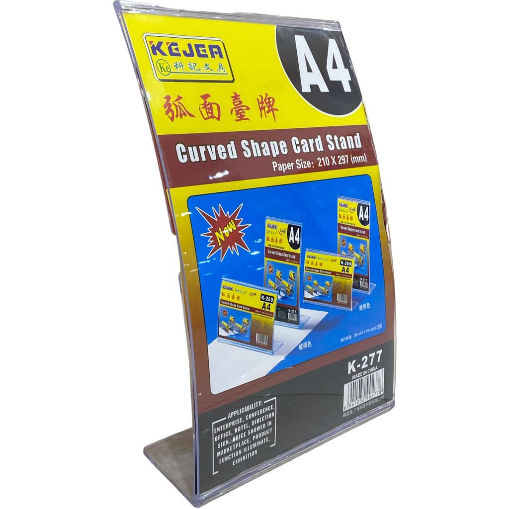 ستاند شفاف طولي A4 K-277