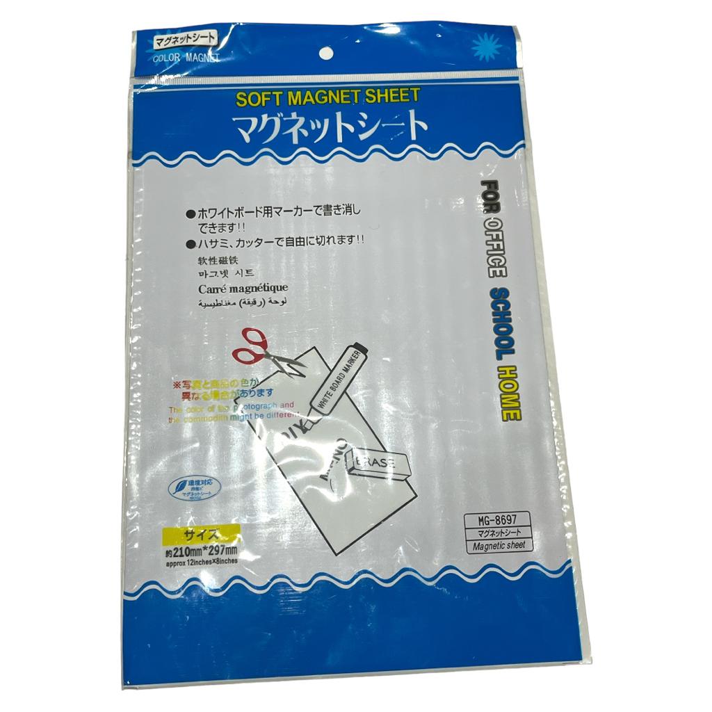 مغناطيس مرن كبير A4