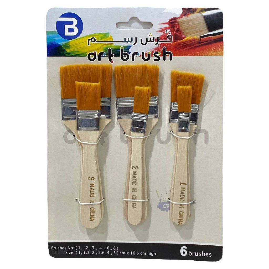 فرشة 6 حبة يد خشب