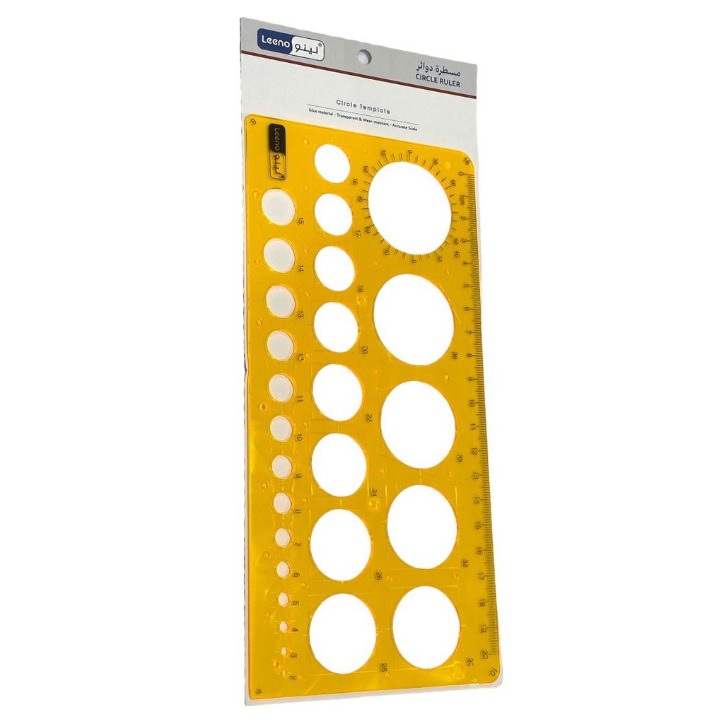 مسطرة ستنسل صغير لينو