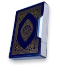 مختصر تفسير كلمات القران الكريم 6 اقسام 14*20 سم