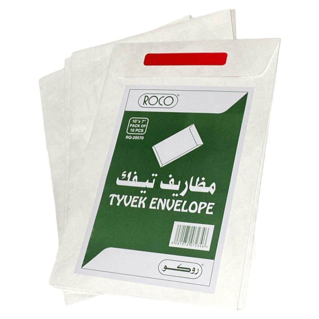 ظرف حرير 7*10 روكو 10 حبة