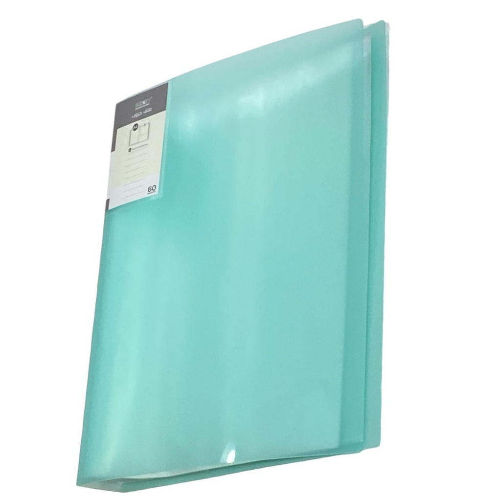 ملف جيوب 60 جيب