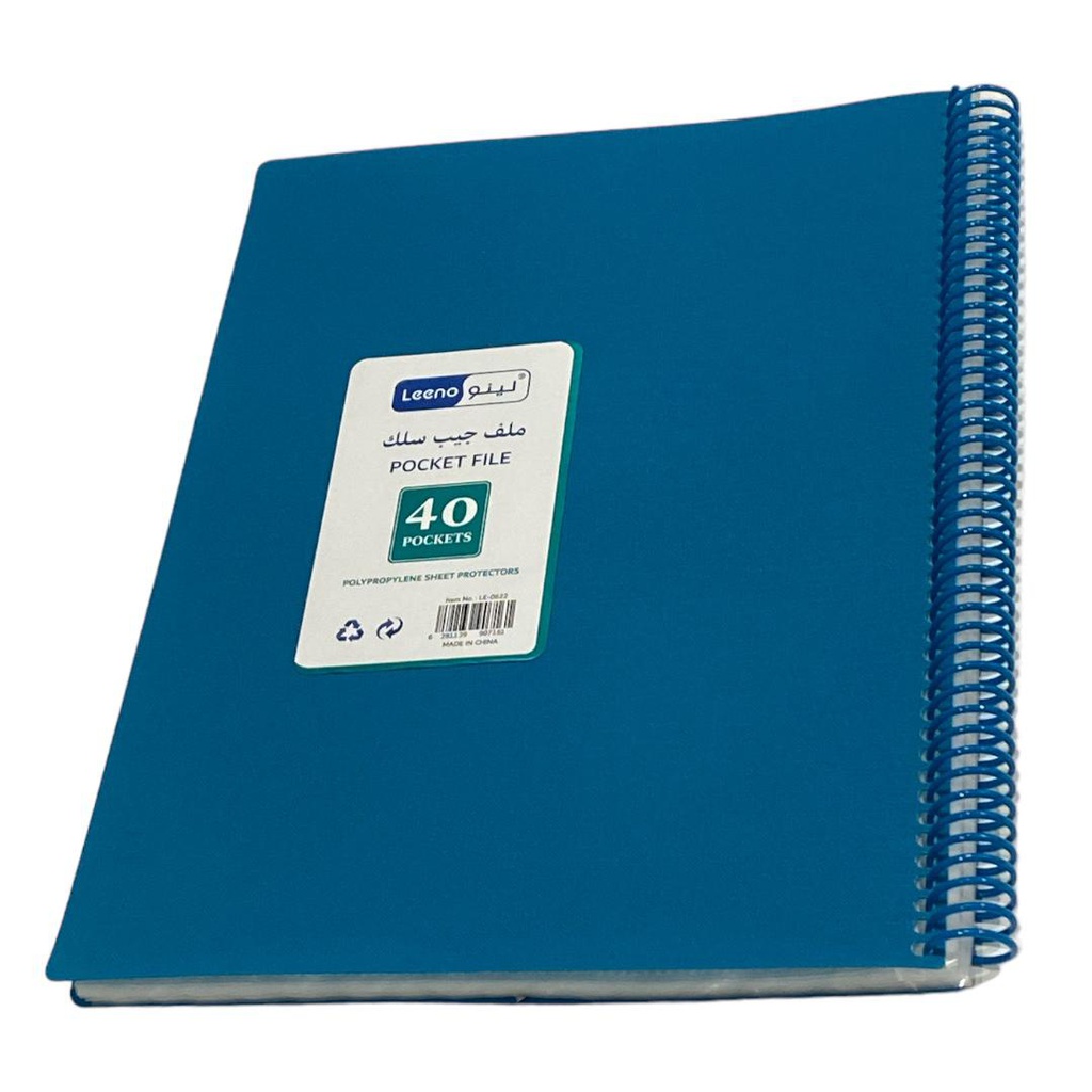 ملف جيوب سلك لينو 40 كيس A4