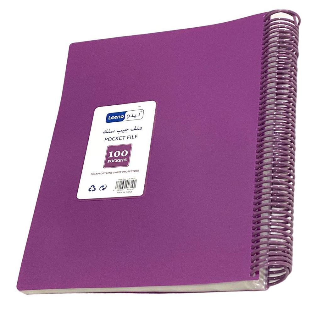 ملف جيوب سلك لينو 100 كيس A4