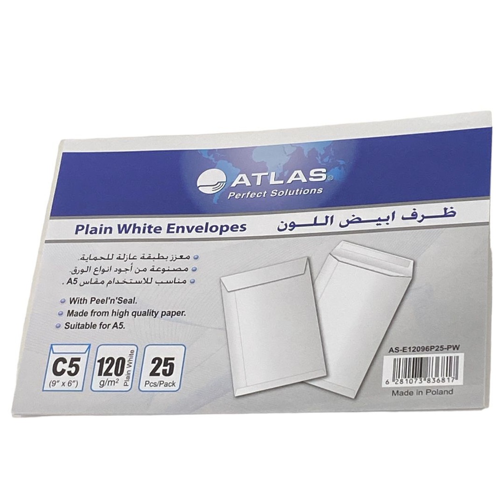 ظرف ابيض ATLAS 6*9