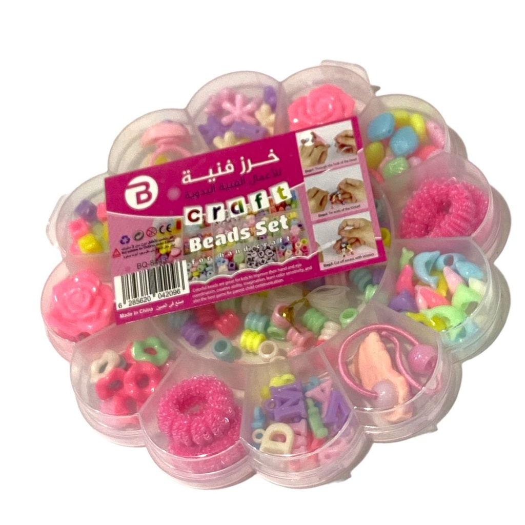 خرز ملون اشغال يدوية