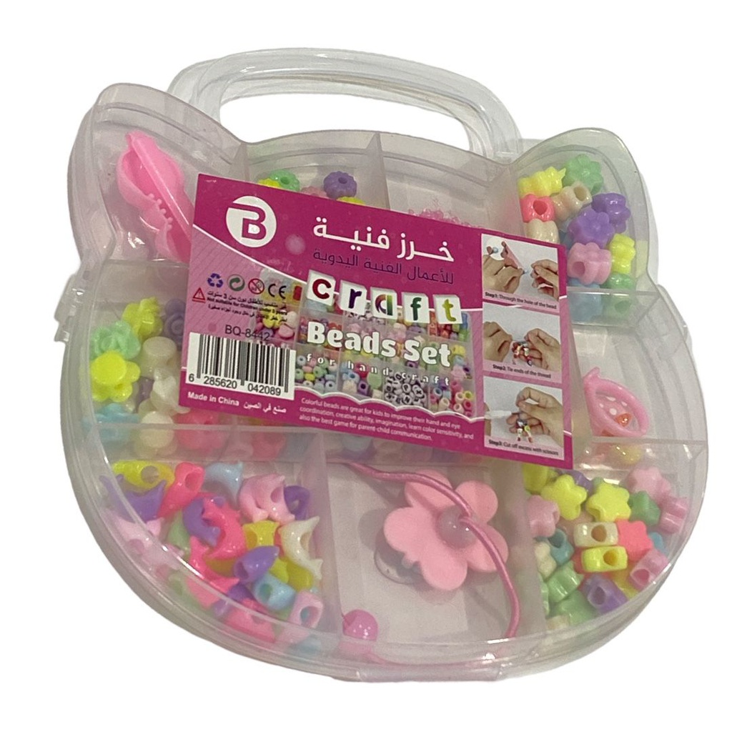 خرز ملون اشغال يدوية
