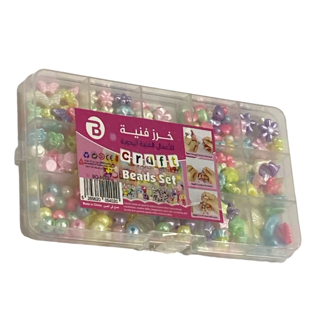 خرز ملون اشغال يدوية