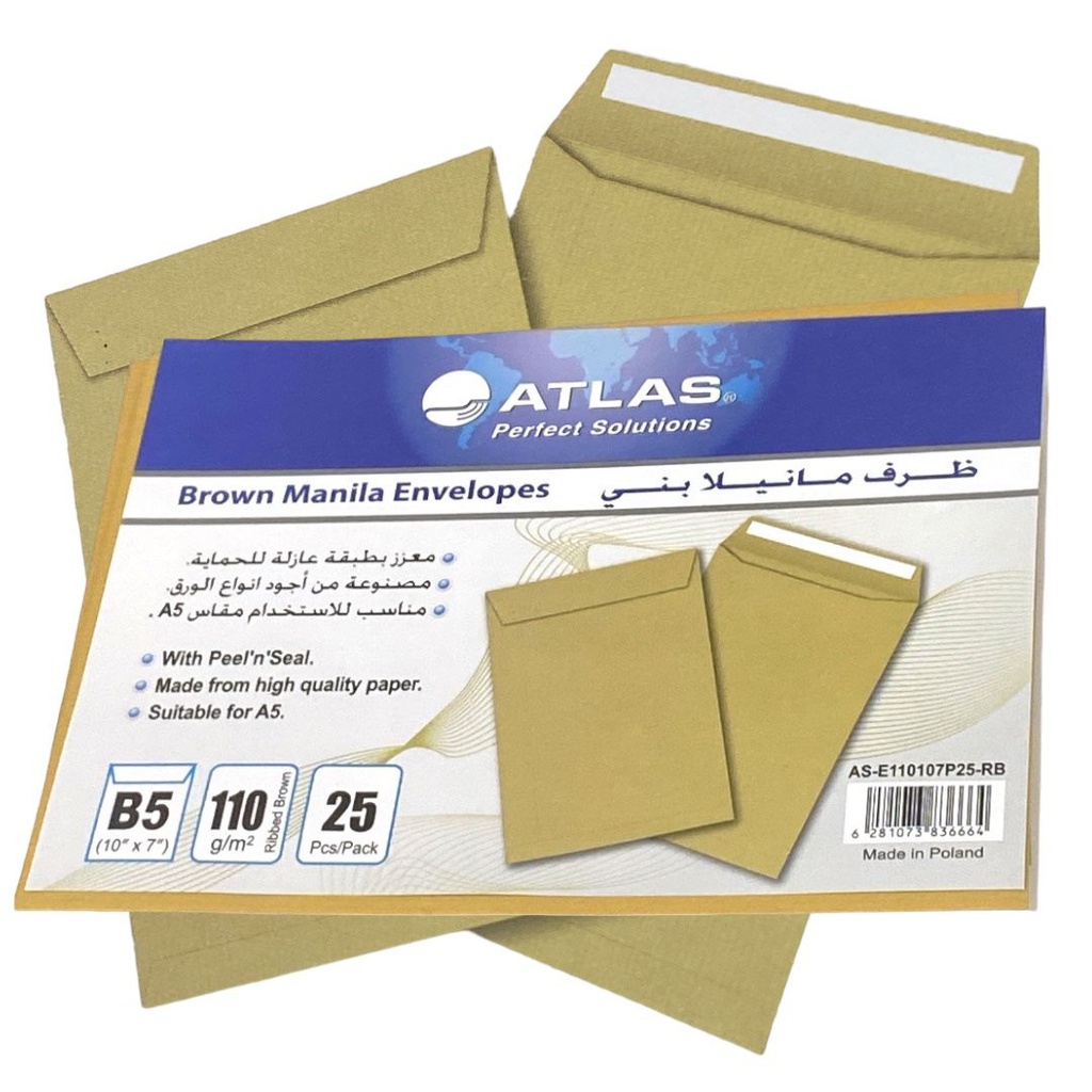 BROWN MANILA  ENVELOP  7*10INCH ATLAS