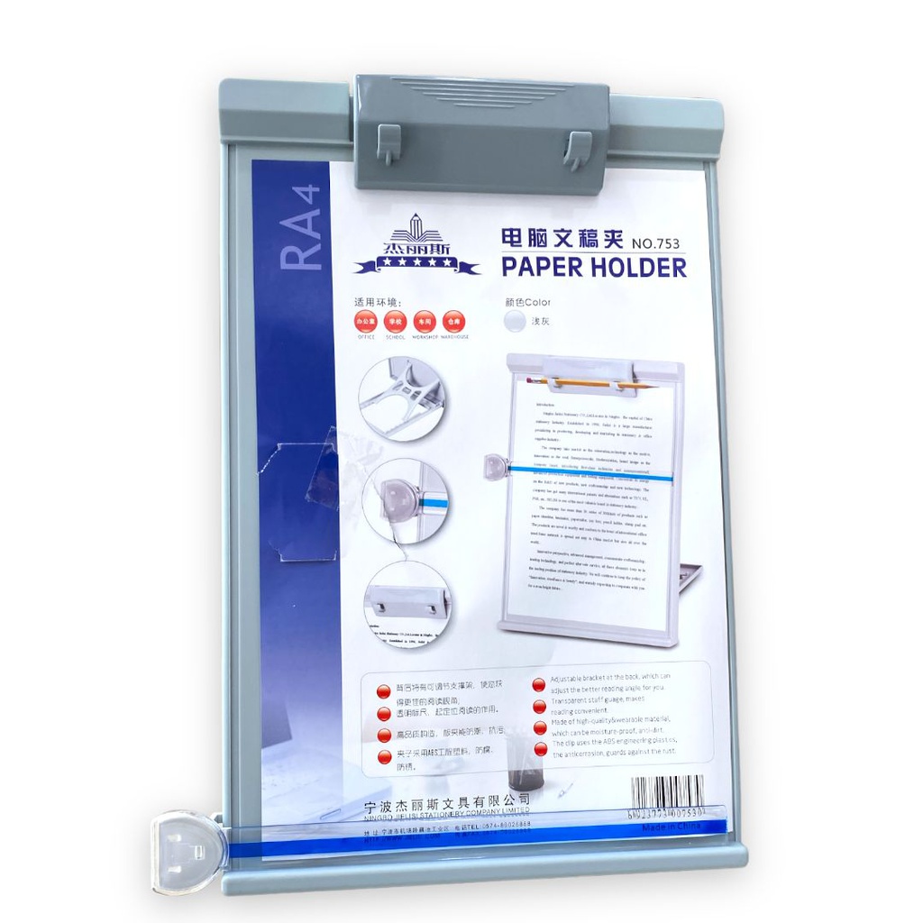 ستاند ورق A4 NO.753