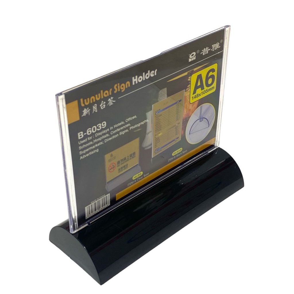 حامل استاند بلاستيك شفاف عرضي A6