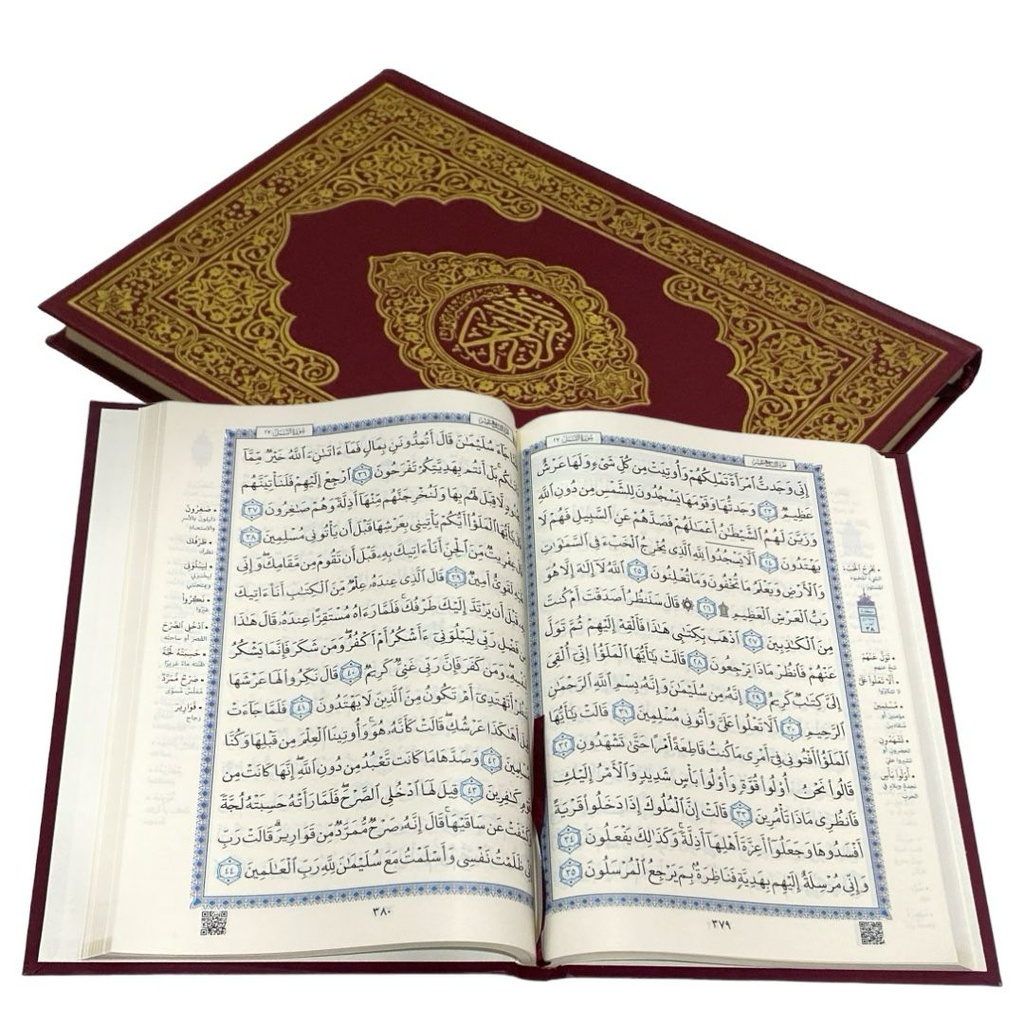 مختصر تفسير كلمات القران الكريم جوامعي 20*28 غلاف عنابي