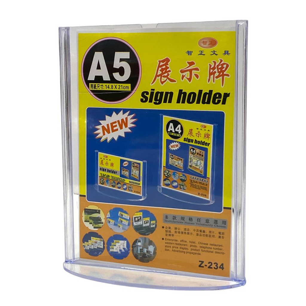 ستاند بلاستك شفاف A5