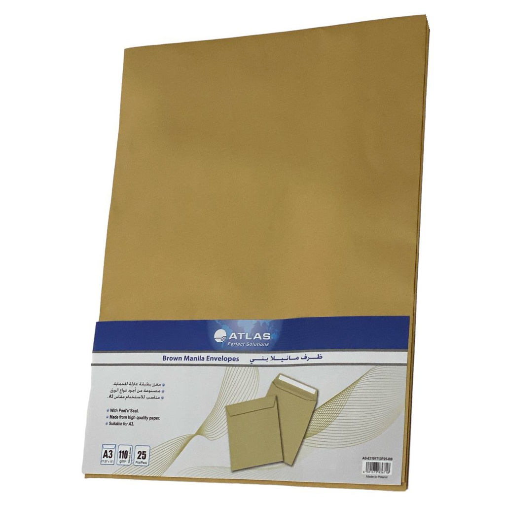 ظرف بني اطلس ATLAS A3