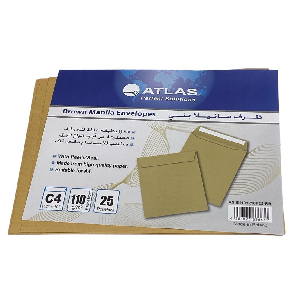 ظرف بني اطلس  ATLAS 12*10