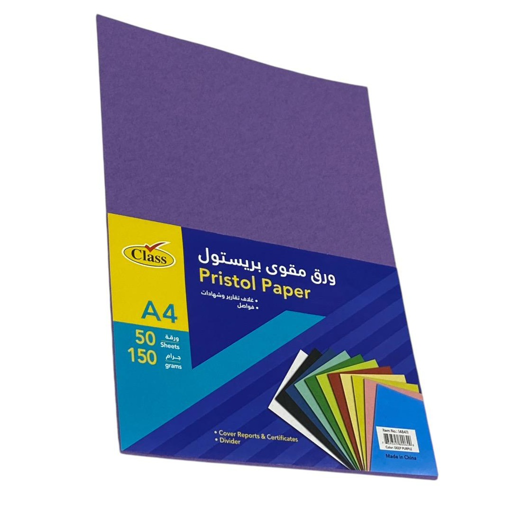 COLORED CARD PURPLE COLOR 150G CLASS