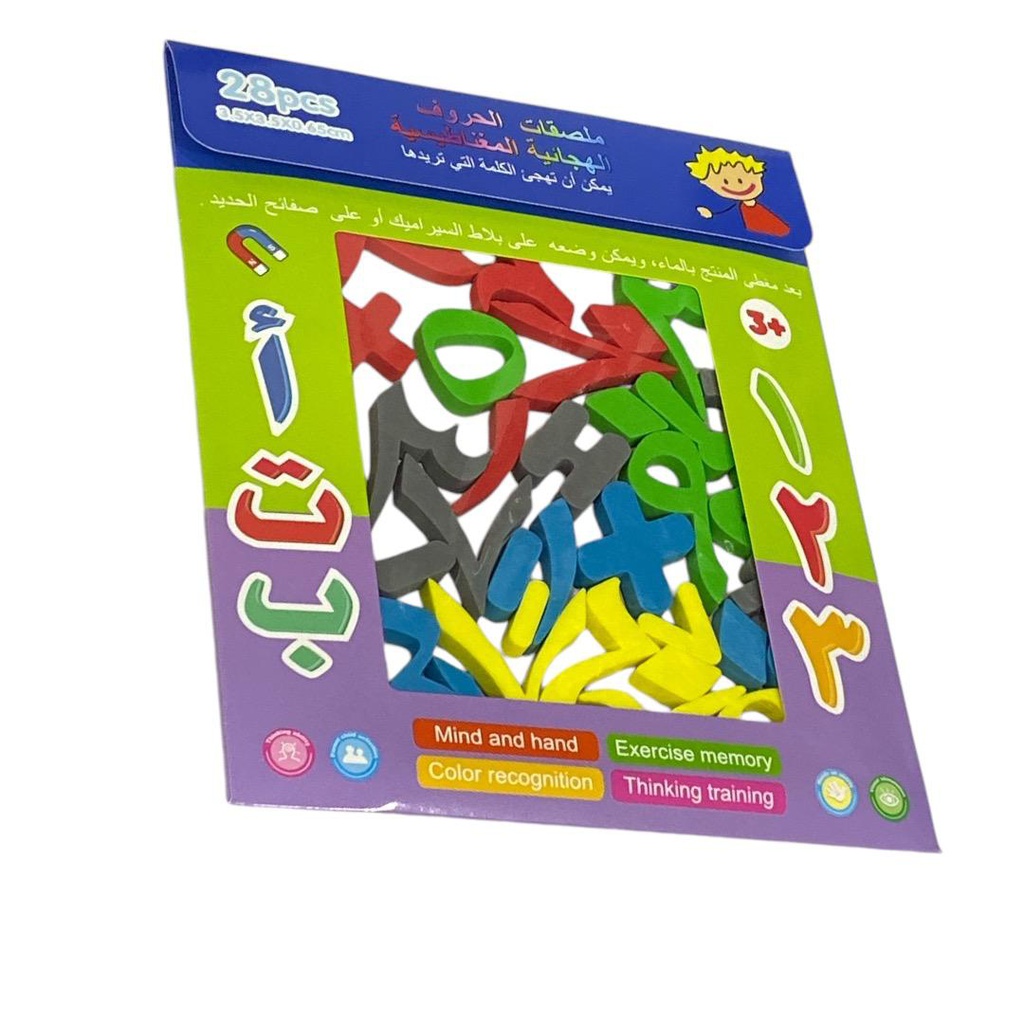 كرت تعليمي مغناطيس 28 قطعة