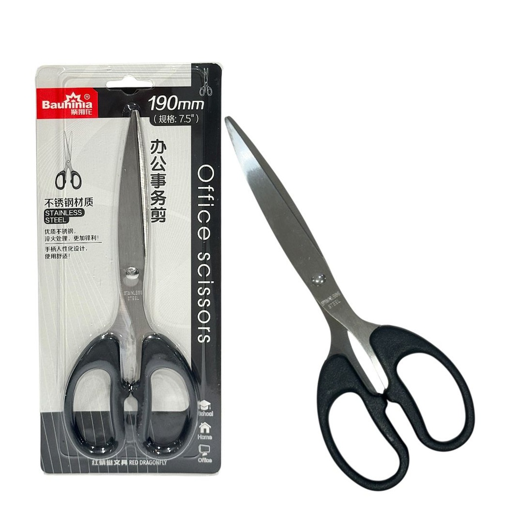 مقص ستانلس 19سم