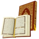 مصحف المدينة  12*17 بني