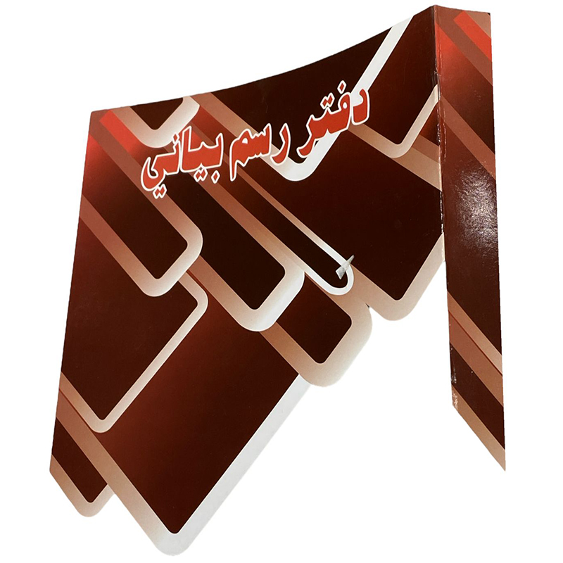 دفتر فيزياء بست 504